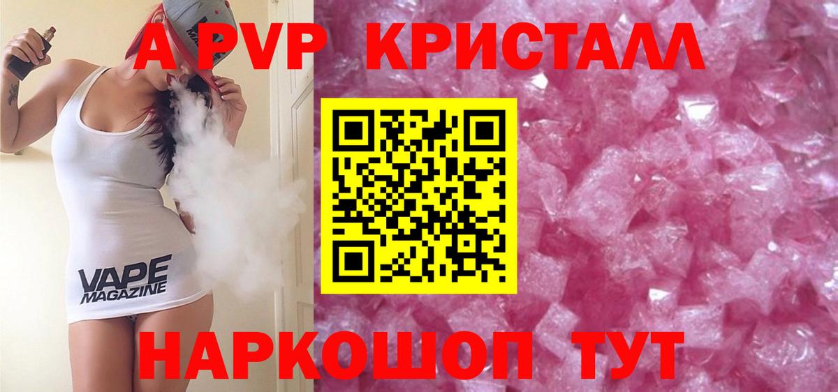 Cocaine  ГАШИШ  ГАШИШ  Вход с VPN  ТГК  Иркутск  МЕФ кристаллы 
