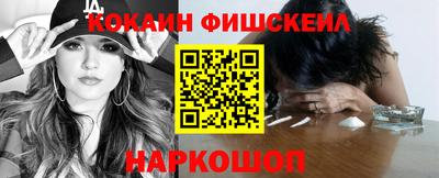 дживик Малоярославец