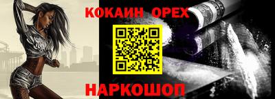 а пвп мука Мариинск
