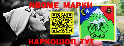 ALPHA PVP Малгобек