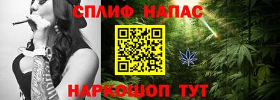 ALPHA PVP Малгобек