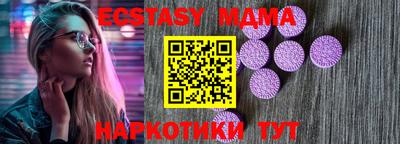 а пвп мука Мариинск