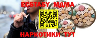 ALPHA PVP Малгобек