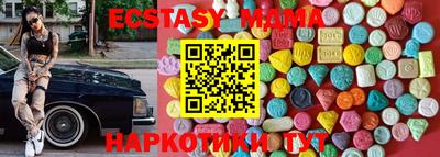 а пвп мука Мариинск