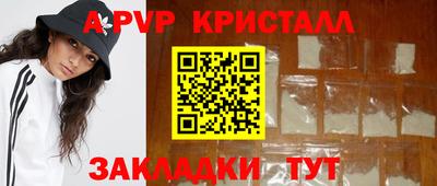 а пвп мука Мариинск