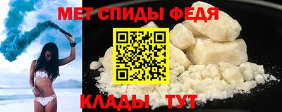 ALPHA PVP Малгобек