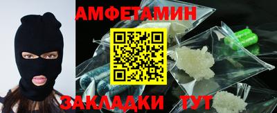 а пвп мука Мариинск
