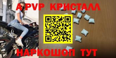 а пвп мука Мариинск