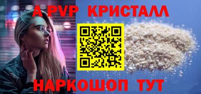 дживик Малоярославец