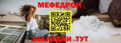 а пвп мука Мариинск