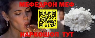 дживик Малоярославец
