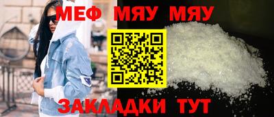 а пвп мука Мариинск