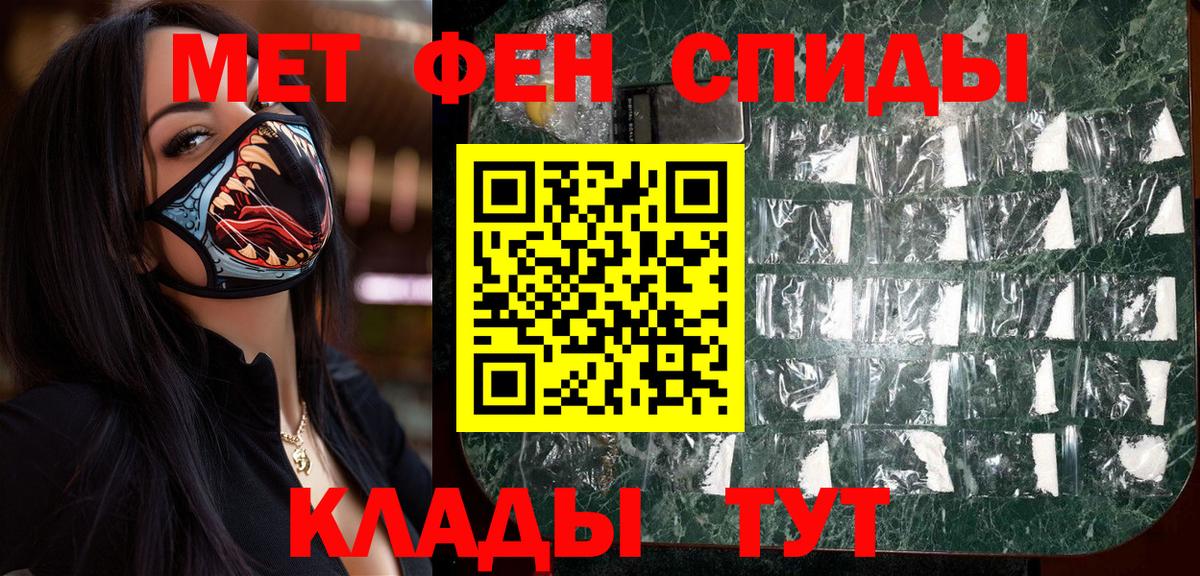 Метамфетамин Декстрометамфетамин 99.9%  Вход с VPN  Иркутск  Метамфетамин Декстрометамфетамин 99.9% 