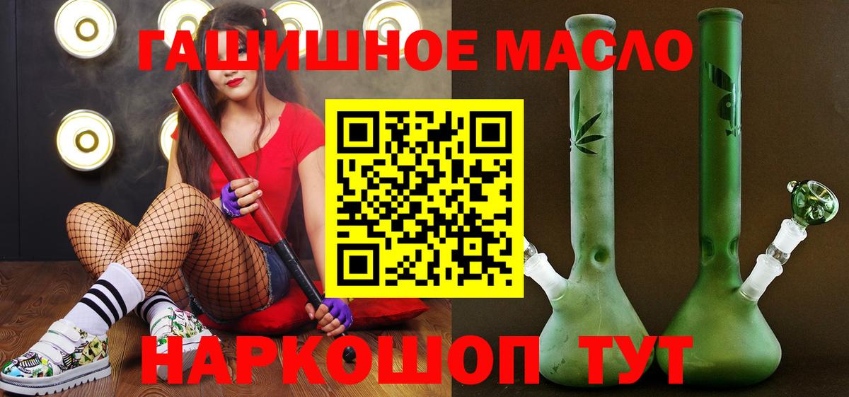 Вейп ТГК Иркутск