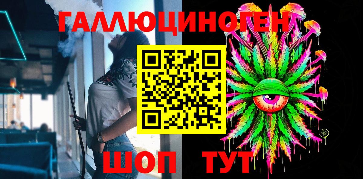 Галлюциногенные грибы прущие грибы  Галлюциногенные грибы GOLDEN TEACHER  Вход с VPN  Иркутск 