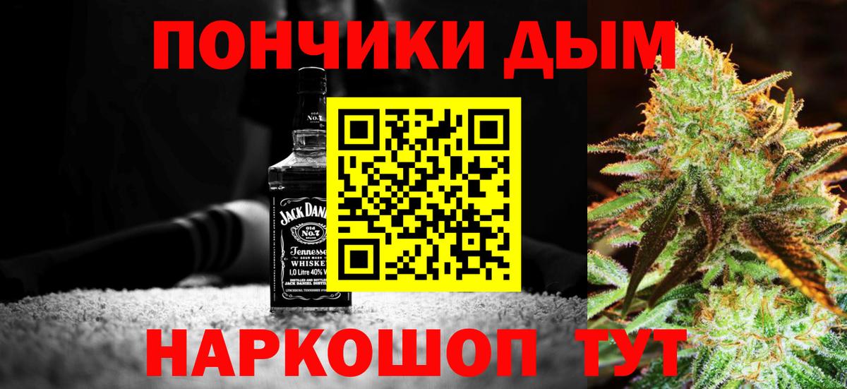 Марихуана Amnesia  Бошки Шишки гибрид  Иркутск  МАРИХУАНА планчик  Вход с VPN 